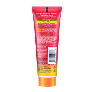 บิโอเร ยูวี บอดี้แคร์เซรั่ม 50มล Biore UV Anti-Pollution Body Care Serum Age Defend SPF50+ PA+++ 50 ml.