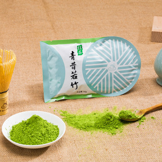 มัทฉะชาเขียวจากอูจิ Uji Matcha Green Tea Qingsakaru 35 g. กระปุก 50 g.ซอง [72]