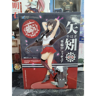 Kantai Collection Yahagi "Preparation" Figure (Taito)