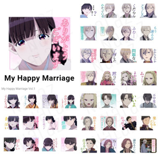 ใหม่‼️ ขอให้รักเราได้มีความสุข ธีมไลน์ สติกเกอร์ไลน์ My Happy Marriage Watashi no Shiawase na Kekkon