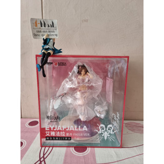 APEX Toys - Figure Scale 1/7 Eyjafjalla Summer Flower FA018 Ver.