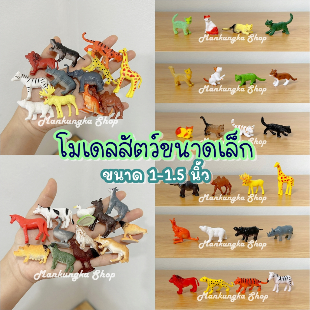 (ขนาด 3.5-11.5 นิ้ว) โมเดล สัตว์ป่า ยีราฟ ของเล่นเด็ก ของสะสม Giraffe