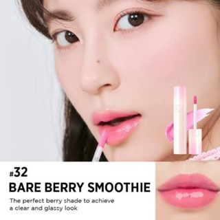 rom&amp;nd juicy lasting tint 32