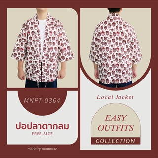 เสื้อคลุมยูกาตะ ผ้าฝ้ายพื้นเมือง CODE:MNPT-0364