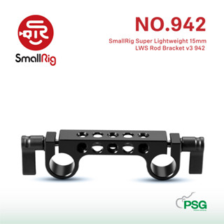 SmallRig Super Lightweight 15mm LWS Rod Bracket v3 942