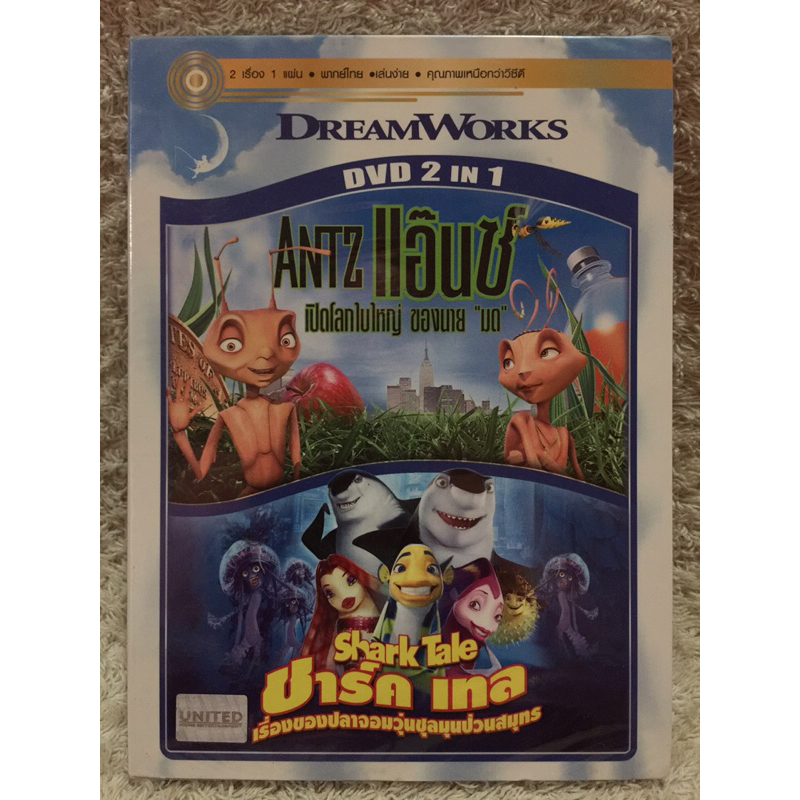 DVD Cartoon 2in1 ANTZ /  SHARK TALE. (Language Thai ) (Action/Adventure ) ดีวีดี 2in1 การ์ตูน  แอ๊นซ