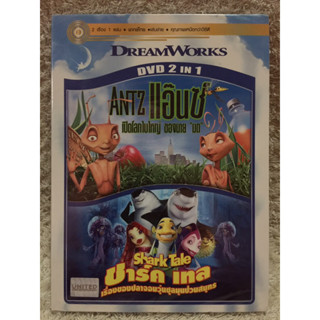 DVD Cartoon 2in1 ANTZ /  SHARK TALE. (Language Thai ) (Action/Adventure ) ดีวีดี 2in1 การ์ตูน  แอ๊นซ์/ชาร์คเทล