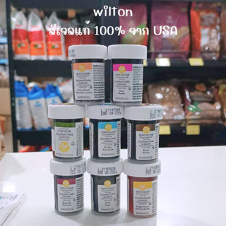 สีเจลผสมอาหาร สีเจล wilton สีเจลแท้ 100% จาก USA