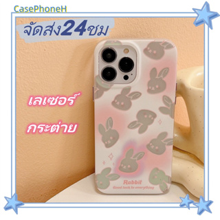 🚚จัดส่ง24ชม🚚เคสไอโฟน11 12 13 14 Pro น่ารัก กระต่าย เลเซอร์ พาสะดวก ปกป้องเต็มที่ ป้องกันการตก Case for iPhone14 เคส