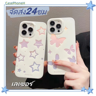 🚚จัดส่ง24ชม🚚เคสไอโฟน11 12 13 14 Pro เรียบง่าย เลเซอร์ ดาว ผีเสื้อ พาสะดวก ป้องกันการตก Case for iPhone14 เคส