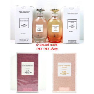 น้ำหอมแท้💯% Coach Dreams Sunset EDP 90ml น้ำหอมผู้หญิง กล่องซีล ของแท้