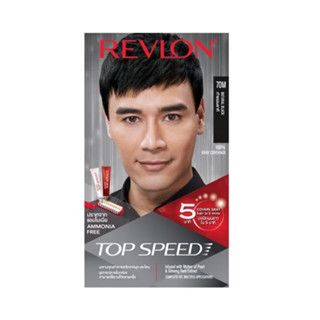 Revlon Top Speed (No.70M Natural Black) เรฟลอน ท็อป สปีด ( No.70 ดำธรรมชาติ)