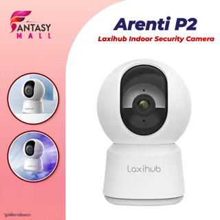 Arenti Laxihub P2/P2T กล้องไร้สาย กล้องวงจรปิด หมุน 360°1080P กล้องวงจรปิด กล้องวงจรปิดไร้สาย กล้องวงจรปิดWiFi