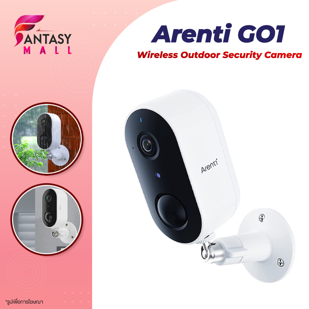 Arenti GO1 Wireless Outdoor Security Camera กล้องวงจรปิดไร้สาย กล้องวงจรปิดWiFi กล้องวงจรปิด กลางแจ้ง กันน้ำ