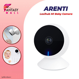 ARENTI Laxihub M1 กล้องวงจรปิด wifi เหมาะกับลูกน้อย สั่งงานผ่านแอพ 1080P FHD Night Vision ความถี่เสียงสองทิศทาง