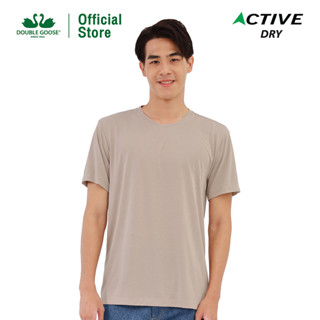 ห่านคู่ เสื้อยืด Active Dry แห้งไว นุ่มสบาย ไม่ต้องรีด สีน้ำตาลอ่อน