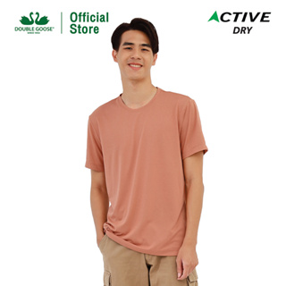 ห่านคู่ เสื้อยืด Active Dry แห้งไว นุ่มสบาย ไม่ต้องรีด สีส้ม