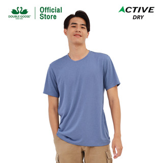 ห่านคู่ เสื้อยืด Active Dry แห้งไว นุ่มสบาย ไม่ต้องรีด สีน้ำเงิน