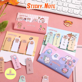 สติ๊กกี้โน้ต การ์ตูน 4 ตัว lucky day เครื่องเขียน กระดาษโน้ตมีกาว Sticky Note Paper Note