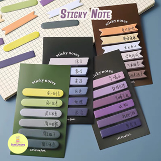 สติ๊กเกอร์โน้ตแบบมีกาวไล่สี V1 กระดาาโน้ตแบบมีกาว โน๊ต เครื่องเขียน Sticky Note