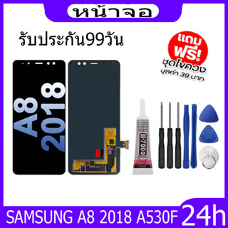 LCD A8 2018 A530F/DS หน้าจอมือถือ รุ่น A8 2018 A530F/DS