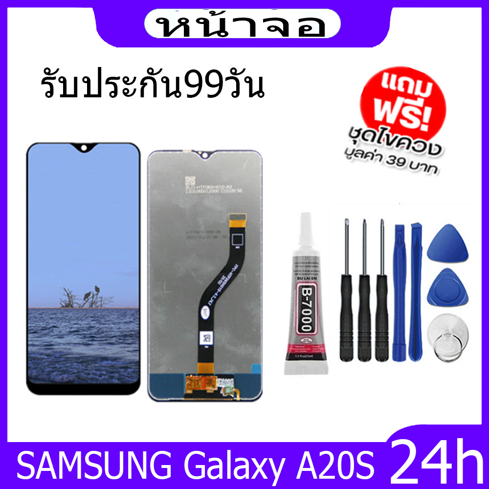 อะไหล่มือถือ จองานแท้SAMSUNG Galaxy A20S/A207/A207F(จอแสดงผลพร้อมทัชสกรีน)จอ จอ+ทัช