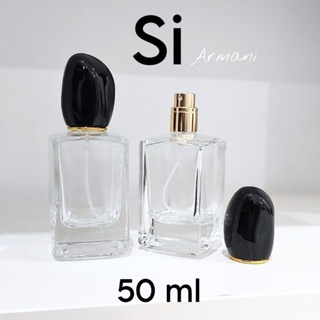 ขวดน้ำหอมสเปรย์ รุ่น Si ซิ (ขวดเปล่า) 50 ml (ขวดใสฝาดำ)