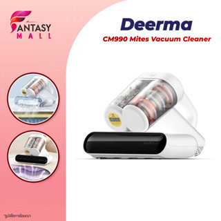 Deerma CM990 เครื่องดูดไรฝุ่น เครื่องดูดฝุ่นไร้สาย