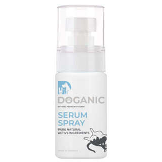 Doganic สเปรย์สมุนไพรรักษาผิวหนังสัตว์เลี้ยง Pet Herbal Serum Spray (35ml)