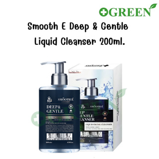 Smooth e men deep and gentle cleanser 200 ml สมูทอี เมน ดีฟ แอนด์ เจนเทิล ลิควิด คลีนเซอร์