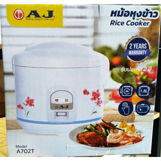 AJ หม้อหุงข้าวไฟฟ้า รุ่น A702T ขนาด 1.8 ลิตร  มีเคลือบด้านใน  วัสดุเคลือบชั้นดี ไม่ติดหม้อ ทำความสะอาดง่าย