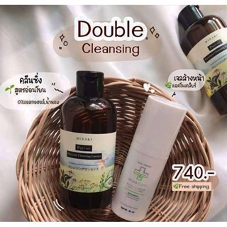 Doubelclean (เจลล้างหน้า+คลีนซิ่ง)