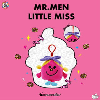 พวงกุญแจ Little Miss Birthday หญิง (Mr.men and Little miss)