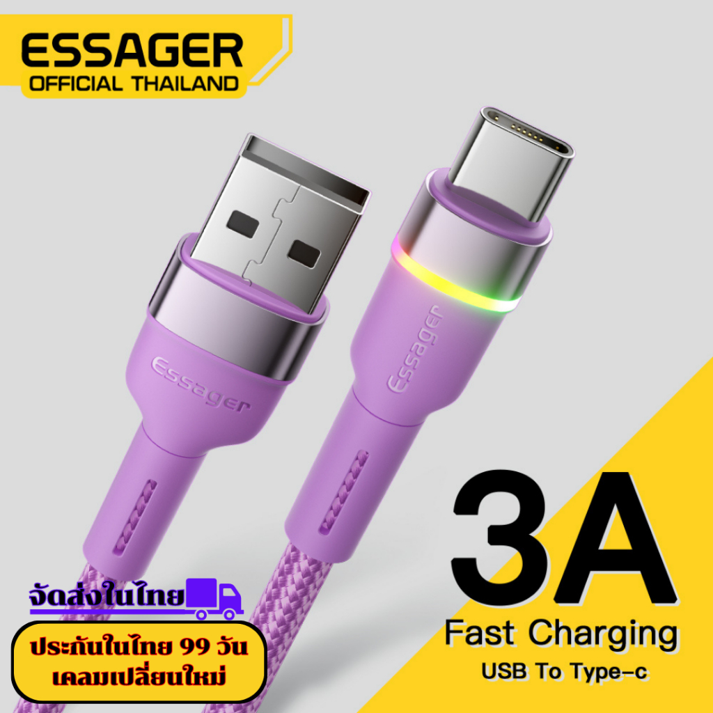 ESSAGER Charger 3A USB Charger essager สายชาร์จเร็ว Type c adapter usb type-c