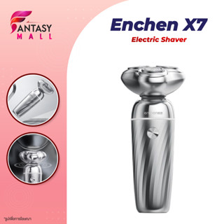 Enchen X7 Electric Shaver มีดโกนไฟฟ้า เครื่องโกนหนวดไฟฟ้า ที่โกนหนวดไฟฟ้า เครื่องโกนหนวด โกนหนวดไฟฟ้า