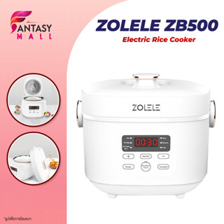 ZOLELE ZB500 หม้อหุงข้าว 3L หม้อหุงข้าวมัลติฟังก์ชั่นน้ำตาลต่ำแคลอรี่ต่ำหม้อหุงข้าวซุปข้าวแยกสแตนเลสภายในอัตโนมัติ