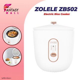 ZOLELE ZB502 หม้อหุงข้าว1.6L หม้อหุงข้าวไฟฟ้า Home Non-Stick หม้อหุงข้าวไฟฟ้าอาหารทำอาหารเครื่อง