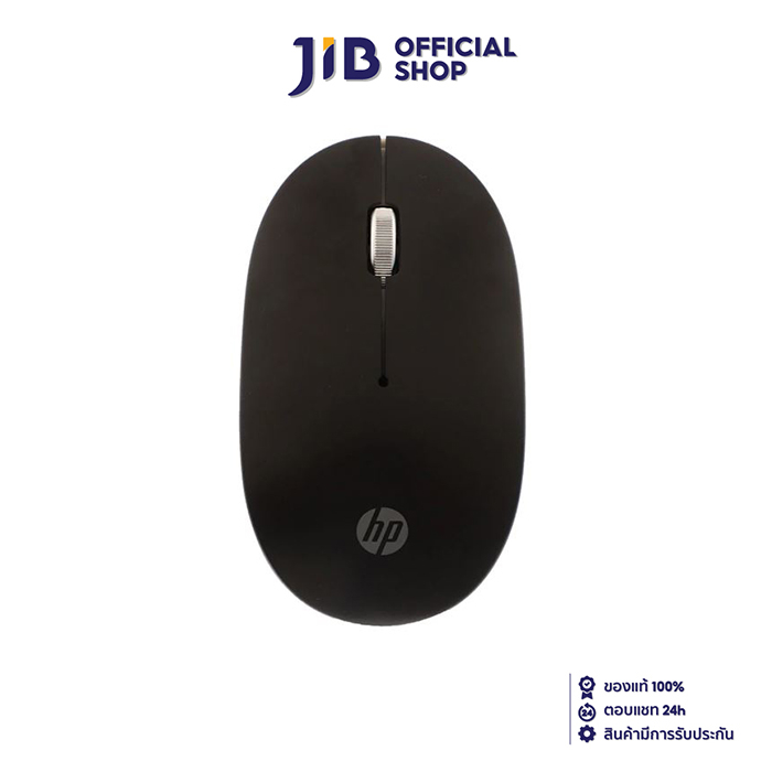 WIRELESS MOUSE (เมาส์ไร้สาย) HP S1500 SILENT BLACK