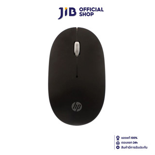 WIRELESS MOUSE (เมาส์ไร้สาย) HP S1500 SILENT BLACK