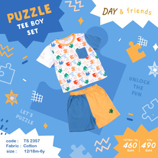 Boy set ชุดเซทลาย puzzle