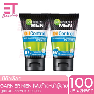 etbeauty [2หลอด] โฟมมการ์นิเย่ เมน ออย คอนโทรล แอนตี้-ไชน์ ไบร์เทนนิ่ง ICY SCRUB 100มล.x2หลอด