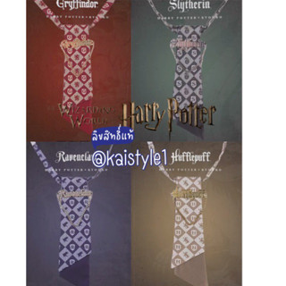 Kyouko Harry Potter Tie Jk Style เนคไทค์แฮร์รี่สำเร็จรูปปรับสายได้