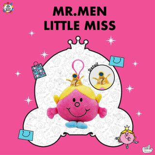 พวงกุญแจ Little Miss Princess (Mr.men and Little miss)