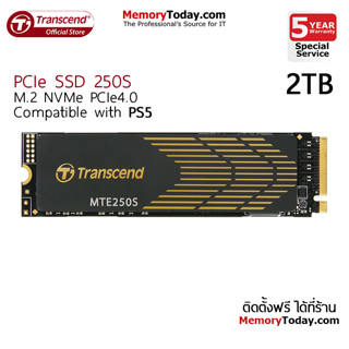 Transcend M.2 NVMe SSD 250S 2TB (TS2TMTE250S) ใส่ PS5 ได้