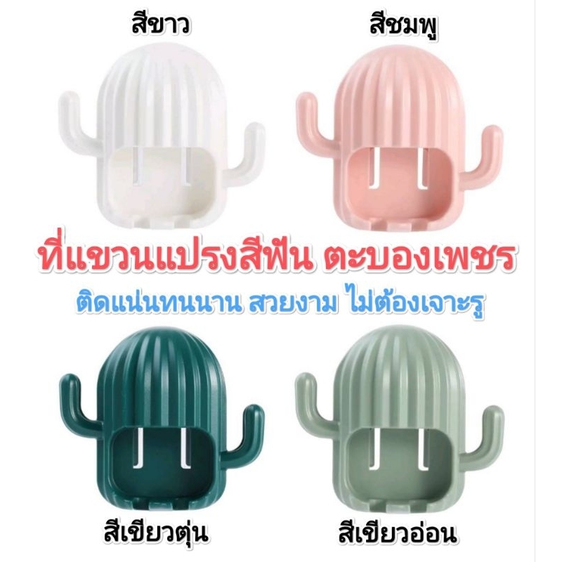 ที่เก็บแปรงสีฟันลายตะบองเพชร ชั้นแขวนอุปกรณ์สีฟันแบบไม่เจาะรู ตะแกรงลวดลายตะบองเพชร