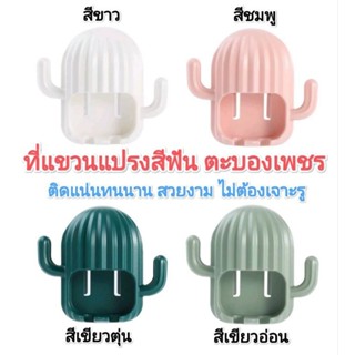 ที่เก็บแปรงสีฟันลายตะบองเพชร ชั้นแขวนอุปกรณ์สีฟันแบบไม่เจาะรู ตะแกรงลวดลายตะบองเพชร