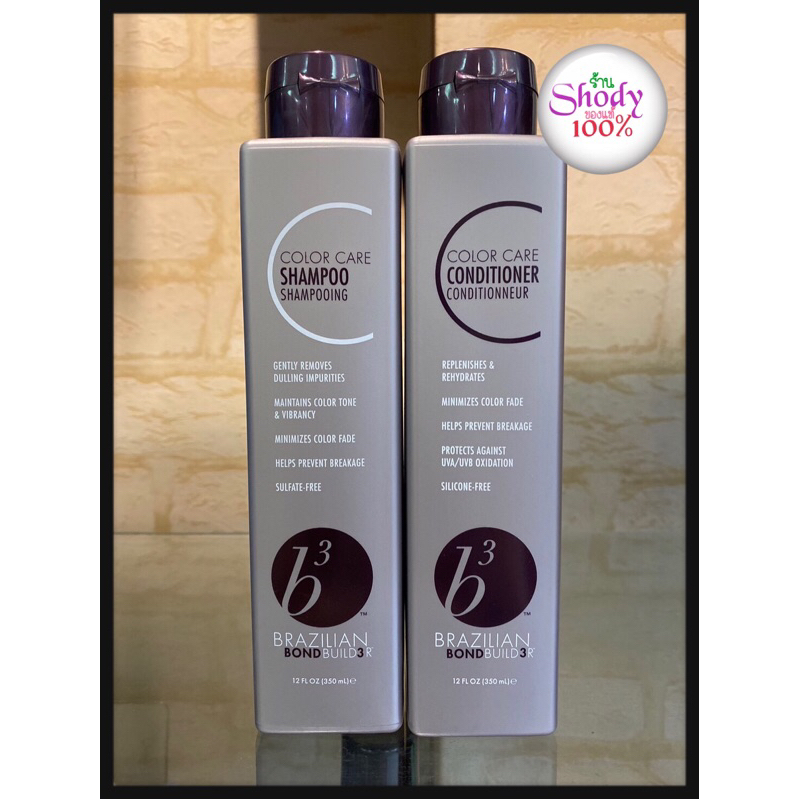 B3 Brazilian Bondbuilder Color Care 💢ล็อตใหม่💢( Shampoo+Conditioner)(เซ็ตแชมพูและครีมนวด)
