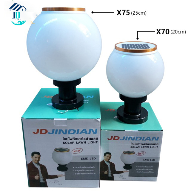 JD ของแท้ X70(8นิ้ว) X75（10นิ้ว） ไฟหัวเสาทรงกลม ไฟโซล่าเซลล์  LED ทรงกลม โคมไฟหัวเสา ใช้พลังงานแสงอาทิตย์ ปรับได้ 2 สี