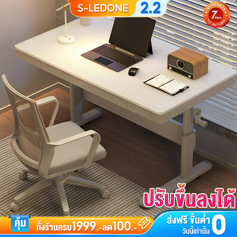 โต๊ะทำงาน โต๊ะทำการบ้าน โต๊ะทำงานปรับระดับความสูงได้ 120*60ซม ระยะยก 63-90cm โต๊ะคอมพิวเตอร์มัลติฟังก์ชั่น