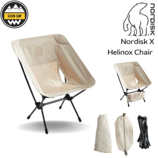 เก้าอี้พับได้ ถอดประกอบ Nordish X Helinox Chair